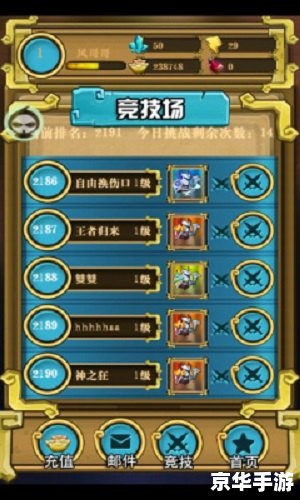 【梦幻魔域】深度解析:魔幻世界的冒险与挑战 【梦幻魔域】深度解析:魔幻世界的冒险与挑战