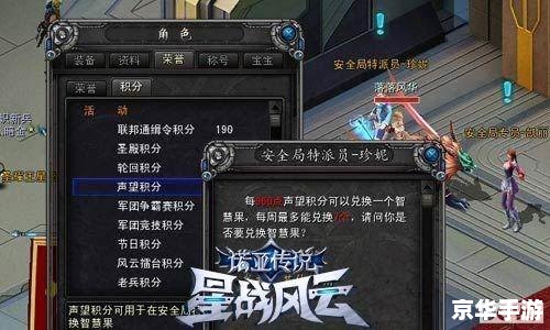 诺亚传说坐骑系统:驰骋星空的得力助手 诺亚传说坐骑系统:驰骋星空的得力助手