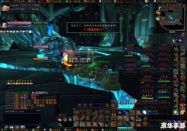 魔兽世界黑暗神殿 **黑暗神殿:魔兽世界的神秘核心** 魔兽世界黑暗神殿 **黑暗神殿:魔兽世界的神秘核心**