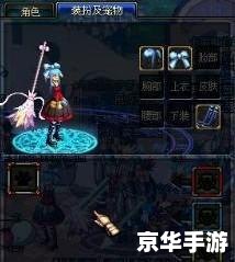 DNF扫把:游戏中的独特魅力与无尽乐趣 DNF扫把:游戏中的独特魅力与无尽乐趣