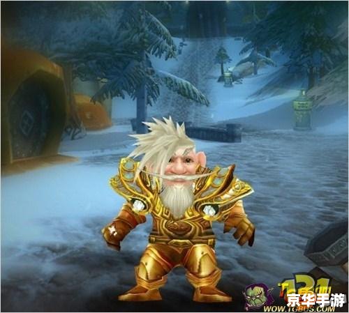 魔兽世界幻化有什么用 **魔兽世界幻化系统深度解析** 魔兽世界幻化有什么用 **魔兽世界幻化系统深度解析**