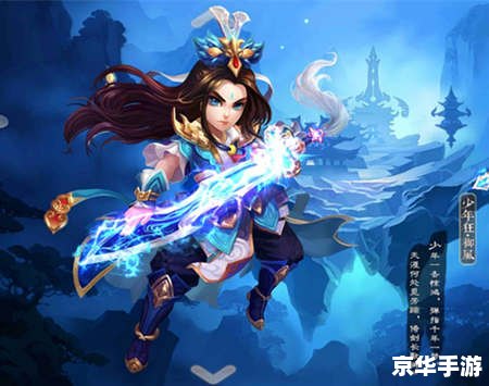 梦幻诛仙官方网站 梦幻诛仙：探索诛仙世界的奇幻冒险