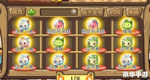 洛克王国稀有宠物大全 洛克王国:稀有宠物大全与获取攻略 洛克王国稀有宠物大全 洛克王国:稀有宠物大全与获取攻略