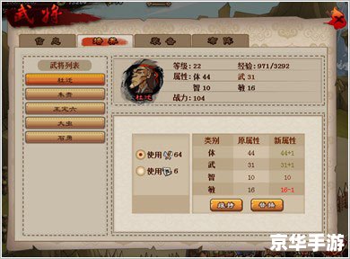 QQ水浒刷银票攻略与游戏内经济体系探讨 QQ水浒刷银票攻略与游戏内经济体系探讨