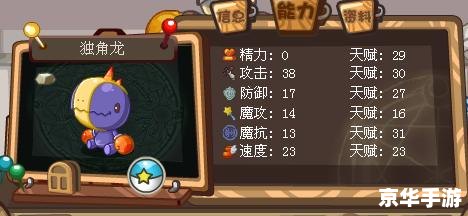 洛克王国呱呱挖宝：探险、策略与未知的宝藏