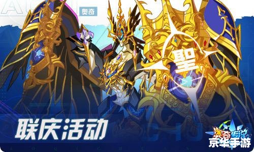 奥奇传说神诺亚:探索神秘的游戏世界 奥奇传说神诺亚:探索神秘的游戏世界