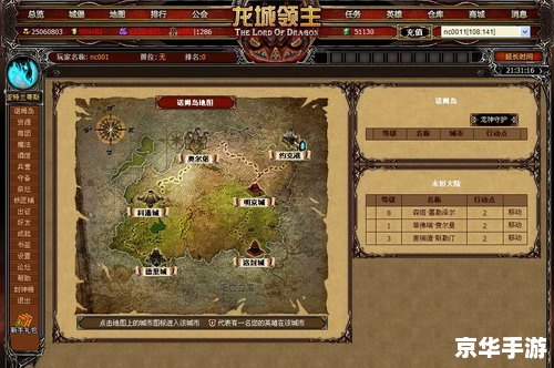 【魔域2.4】深度解析:经典再现与全新挑战 【魔域2.4】深度解析:经典再现与全新挑战
