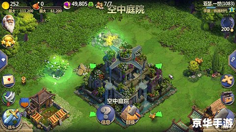 **帝国时代手游单机版:策略与历史的完美融合** **帝国时代手游单机版:策略与历史的完美融合**
