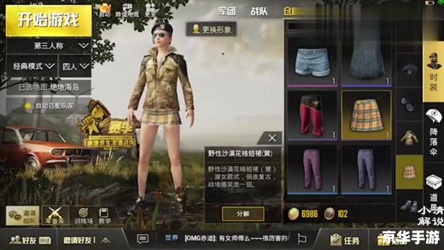 穿越火线张馨予图片 穿越火线女神张馨予,火线战场上的铿锵玫瑰 穿越火线张馨予图片 穿越火线女神张馨予,火线战场上的铿锵玫瑰
