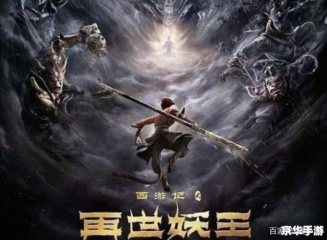 【深入探索】:《指环王之王者归来》——传奇的继续 【深入探索】:《指环王之王者归来》——传奇的继续
