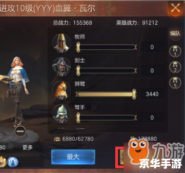 英雄无敌5修改器1.3:游戏内容与体验的深度解析 英雄无敌5修改器1.3:游戏内容与体验的深度解析