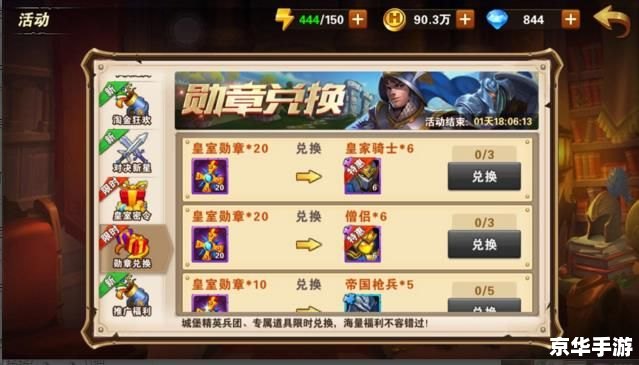英雄无敌5修改器1.3：游戏内容与体验的深度解析