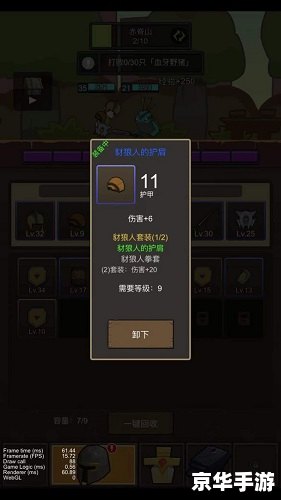 **魔兽世界挂机宏:利弊与风险** **魔兽世界挂机宏:利弊与风险**
