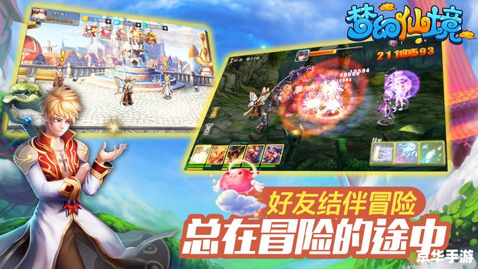 梦幻之星无限金手指 梦幻之星无限:金手指下的无尽冒险 梦幻之星无限金手指 梦幻之星无限:金手指下的无尽冒险