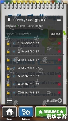 地铁跑酷怎么加好友 地铁跑酷:如何添加好友一起玩? 地铁跑酷怎么加好友 地铁跑酷:如何添加好友一起玩?