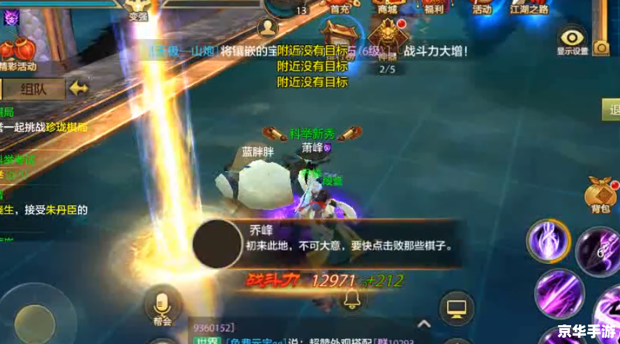 明教加点攻略:天龙八部明教加点全面解析 明教加点攻略:天龙八部明教加点全面解析