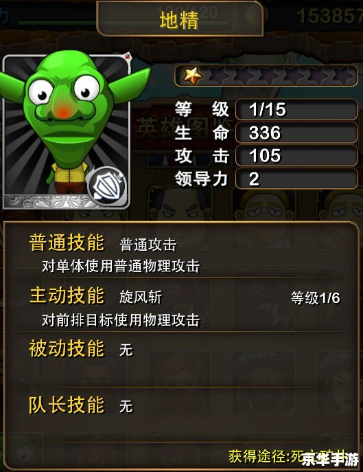 我叫mt online图鉴 《我叫MT Online》图鉴:探索游戏世界的必备指南 我叫mt online图鉴 《我叫MT Online》图鉴:探索游戏世界的必备指南