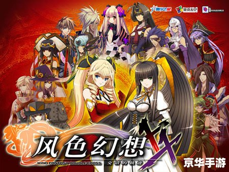 风色幻想5支线攻略 风色幻想5支线任务攻略详解 风色幻想5支线攻略 风色幻想5支线任务攻略详解