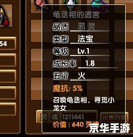 造梦西游3水下迷宫怎么走 【攻略】造梦西游3水下迷宫详解