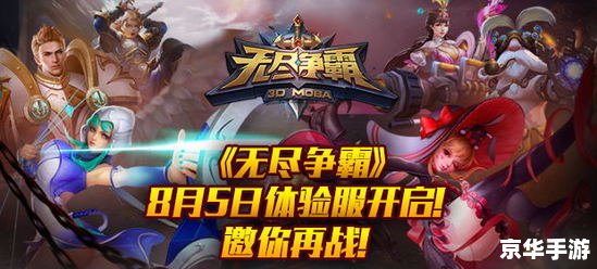 英雄联盟投票抽奖:玩家参与与游戏互动的新体验 英雄联盟投票抽奖:玩家参与与游戏互动的新体验