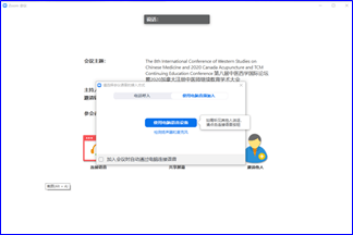 锐捷客户端官方怎么用 详细指南：如何正确使用锐捷客户端