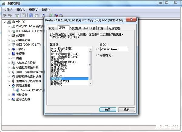 锐捷客户端官方怎么用 详细指南：如何正确使用锐捷客户端