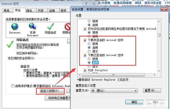 锐捷客户端官方怎么用 详细指南：如何正确使用锐捷客户端