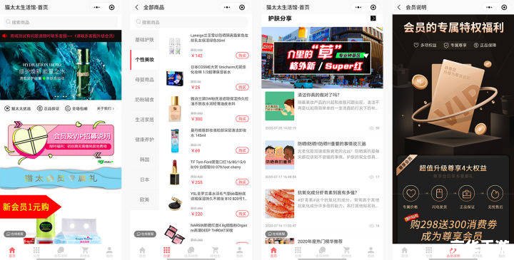 淘宝客户端怎么用 淘宝客户端使用教程:轻松购物,一键下单 淘宝客户端怎么用 淘宝客户端使用教程:轻松购物,一键下单