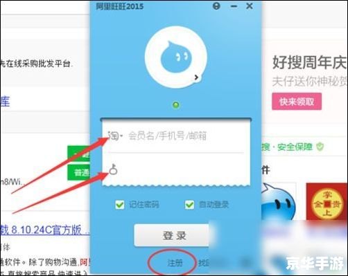 淘宝客户端怎么用 淘宝客户端使用教程：轻松购物，一键下单