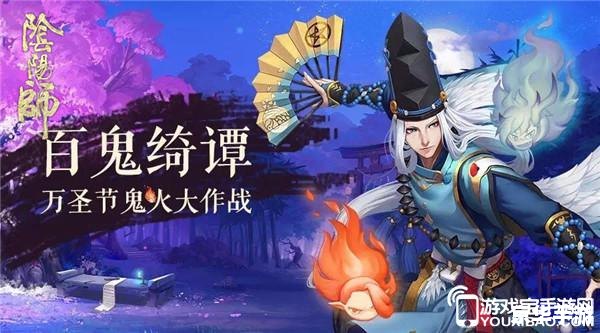 阴阳师模拟器:探索神秘妖怪世界的奇幻之旅 阴阳师模拟器:探索神秘妖怪世界的奇幻之旅