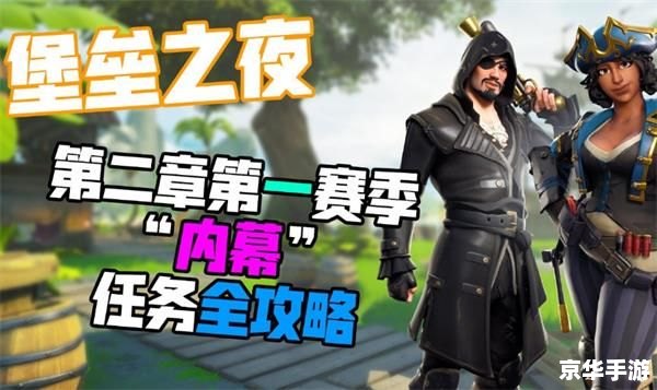 堡垒怎么用