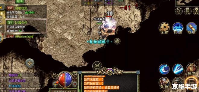 【传奇时代】深度解析:重温经典,探索传奇世界的魅力 【传奇时代】深度解析:重温经典,探索传奇世界的魅力