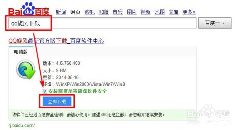 迅雷资源被举报无法怎么安装 迅雷资源被举报无法安装的解决方法 迅雷资源被举报无法怎么安装 迅雷资源被举报无法安装的解决方法
