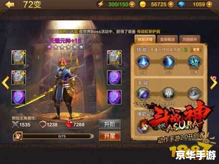 斗战神牛魔什么系好 斗战神牛魔：选择哪个系别更好？