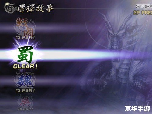 无双大蛇z远吕智 **无双大蛇Z:远吕智深度解析** 无双大蛇z远吕智 **无双大蛇Z:远吕智深度解析**