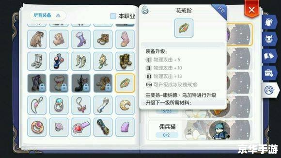 QQ堂探险等级表:解锁全新冒险之旅 QQ堂探险等级表:解锁全新冒险之旅