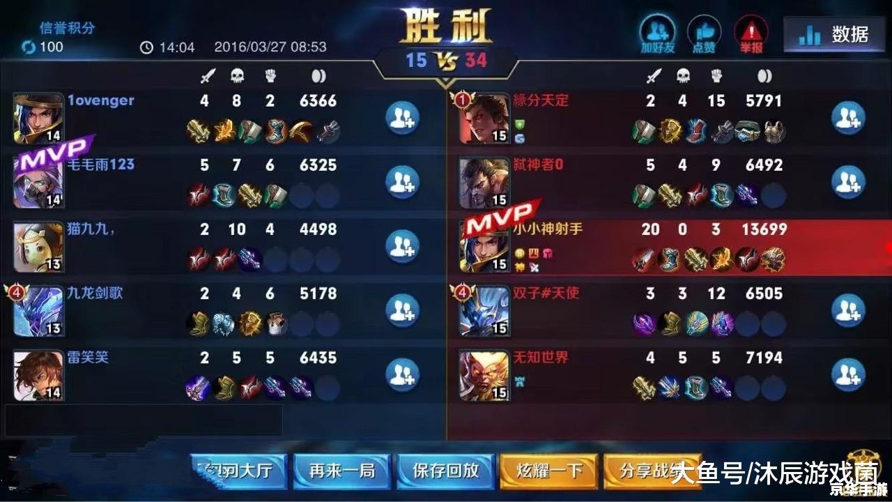 王者荣耀Bug分析:影响、原因与解决方案 王者荣耀Bug分析:影响、原因与解决方案
