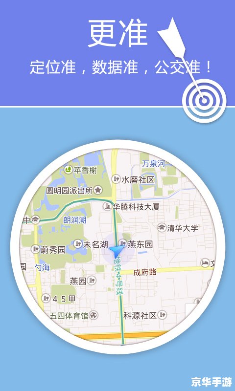 老虎地图怎么安装 详细步骤教你如何安装老虎地图