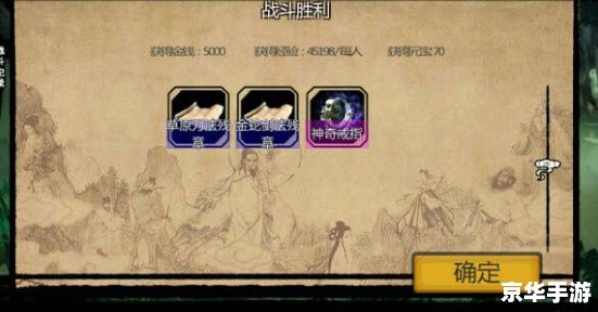 金庸群侠传2攻略秘籍:江湖风云再起 金庸群侠传2攻略秘籍:江湖风云再起