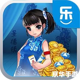 景德镇同城游戏怎么安装 景德镇同城游戏怎么安装