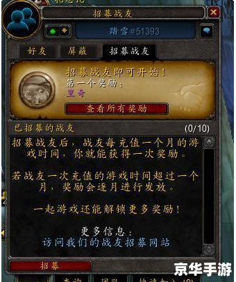 魔兽世界安全令牌:保障你的账号安全 魔兽世界安全令牌:保障你的账号安全
