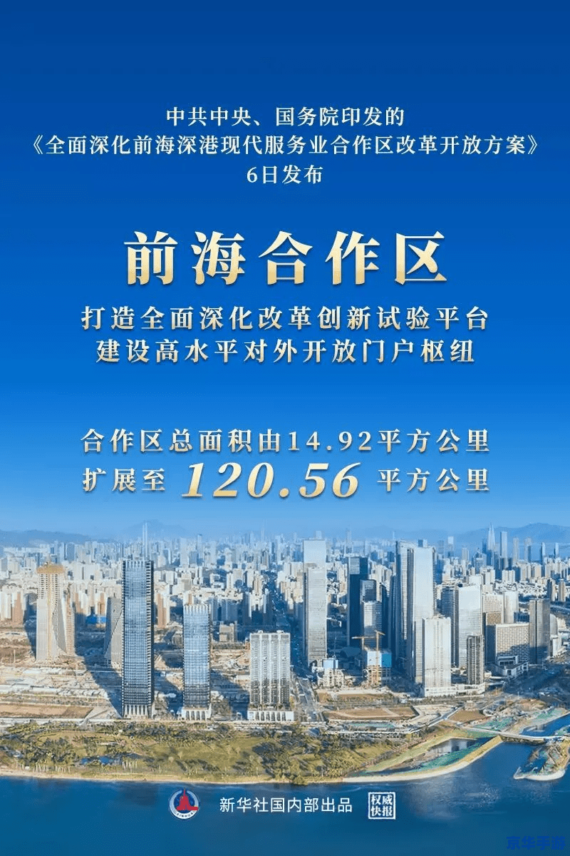 盛大私有化:游戏产业的变革与机遇 盛大私有化:游戏产业的变革与机遇