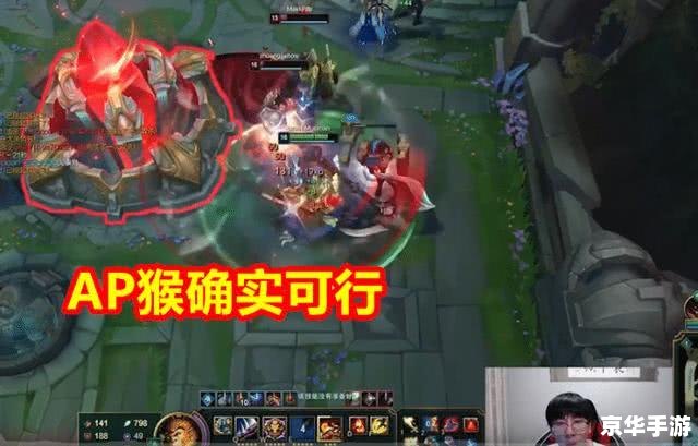 英雄联盟猴子出装 **猴子出装指南:《英雄联盟》中的无敌猴王** 英雄联盟猴子出装 **猴子出装指南:《英雄联盟》中的无敌猴王**