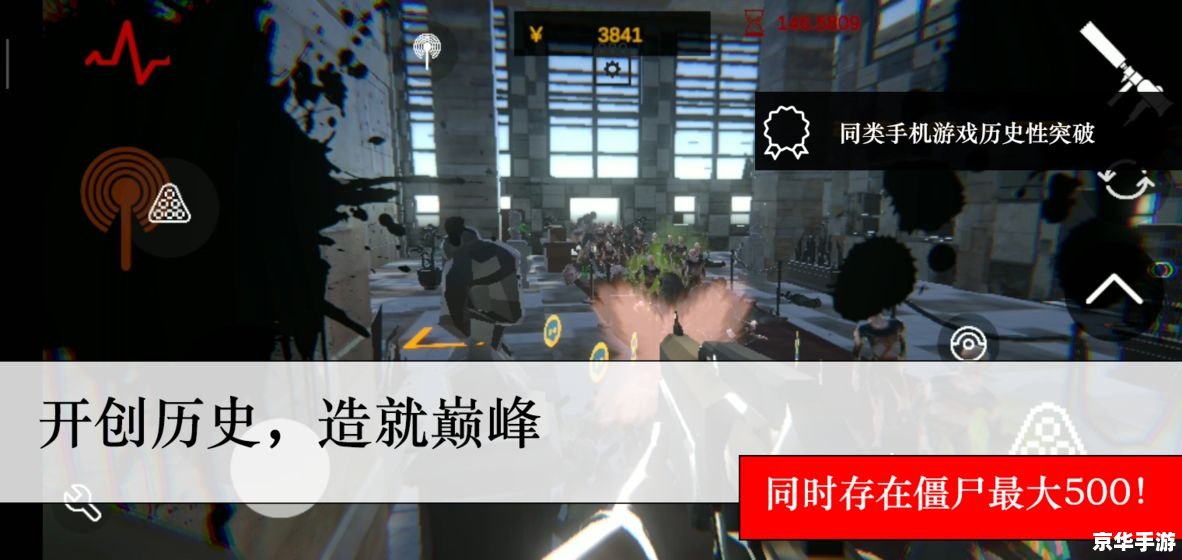 猛鬼宿舍无限金币版:刺激与策略的双重挑战 猛鬼宿舍无限金币版:刺激与策略的双重挑战