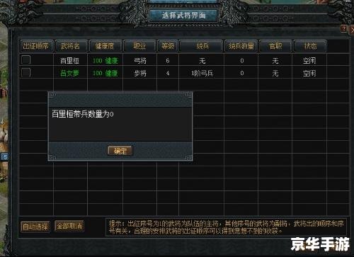 七雄争霸黑屏问题分析及解决方案 七雄争霸黑屏问题分析及解决方案