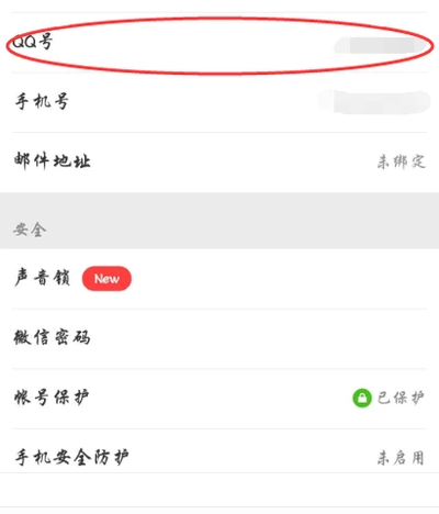 2019新版微信怎么安装 2019新版微信安装教程 2019新版微信怎么安装 2019新版微信安装教程