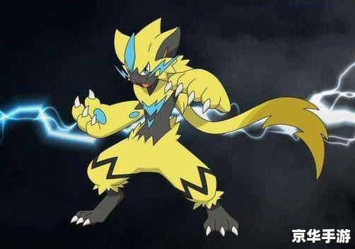 赛尔号雷伊什么时候出现 赛尔号雷伊:传奇电系精灵的降临 赛尔号雷伊什么时候出现 赛尔号雷伊:传奇电系精灵的降临