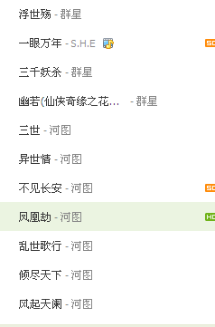 经典歌曲打包怎么用 经典歌曲打包怎么用