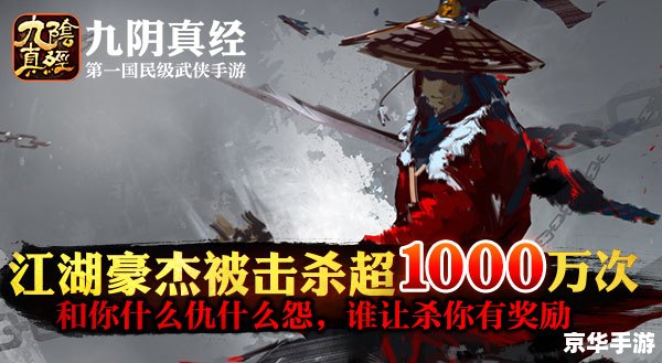 九阴真经 武当 九阴真经武当:探寻武侠世界中的道家秘境 九阴真经 武当 九阴真经武当:探寻武侠世界中的道家秘境
