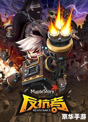 冒险岛机械师技能加点攻略 冒险岛机械师技能加点攻略